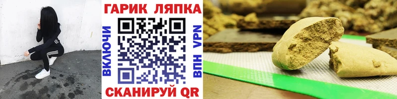 Купить наркотики цена Мариинский Посад Альфа ПВП  Кокаин  ГАШИШ  Бошки Шишки 