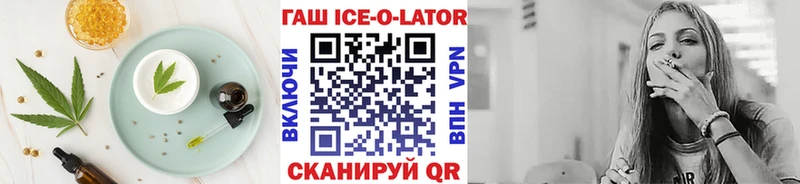 нарко площадка Telegram  Мариинский Посад  Cannafood конопля 