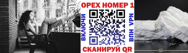 КОКАИН Эквадор  купить  цена  Мариинский Посад 