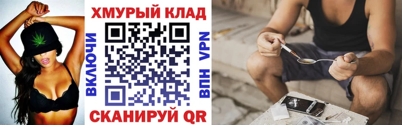 ГЕРОИН афганец  Мариинский Посад 