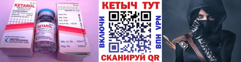 кракен ссылки  Мариинский Посад  Кетамин ketamine  сколько стоит 