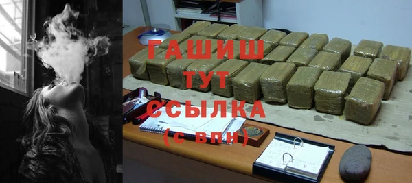 марки nbome Белокуриха