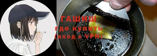 молекула духа Беломорск