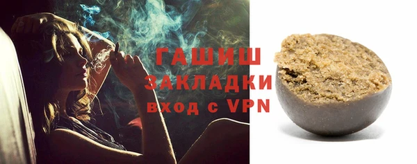 марки nbome Белокуриха