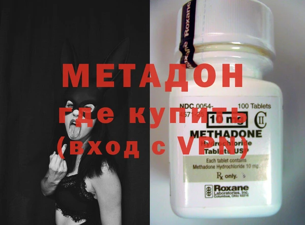молекула духа Видное