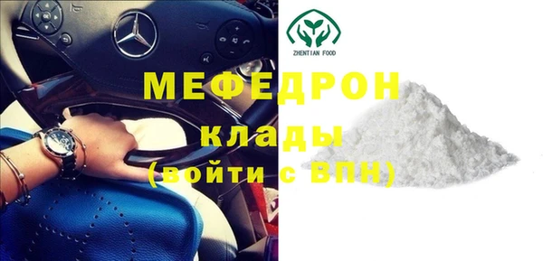 молекула духа Беломорск