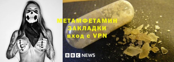 марки nbome Белокуриха