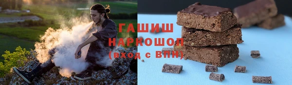 марки nbome Белокуриха