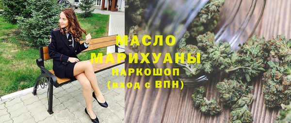 молекула духа Беломорск