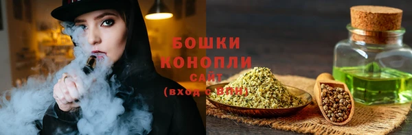 марки nbome Белокуриха