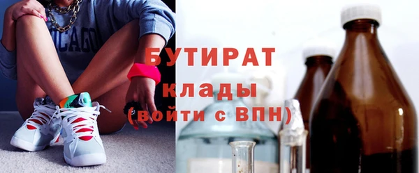 молекула духа Беломорск
