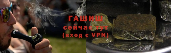 марки nbome Белокуриха