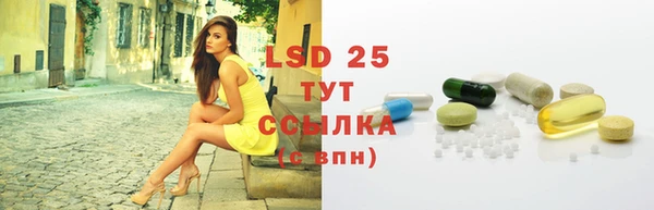 молекула духа Беломорск