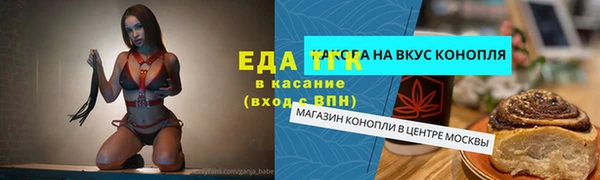 марки nbome Белокуриха