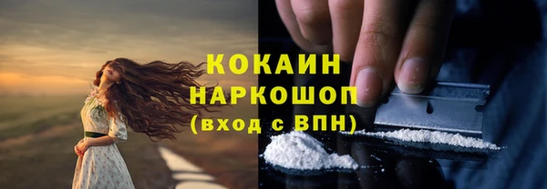 марки nbome Белокуриха