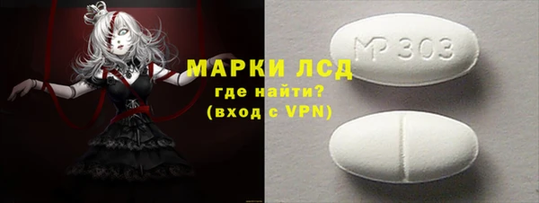 молекула духа Беломорск