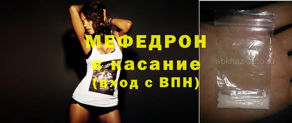 альфа пвп Ветлуга