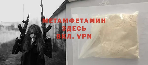 марки nbome Белокуриха