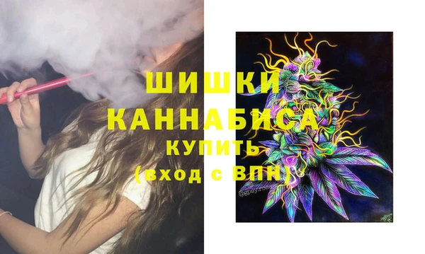 марки nbome Белокуриха