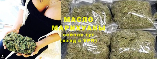 молекула духа Беломорск