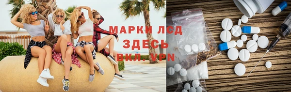 молекула духа Беломорск