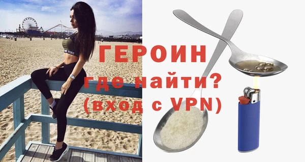 молекула духа Беломорск