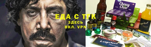 молекула духа Беломорск