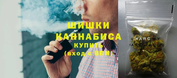 марки nbome Белокуриха