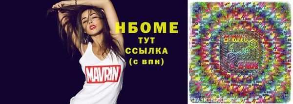 ГАЛЛЮЦИНОГЕННЫЕ ГРИБЫ Весьегонск