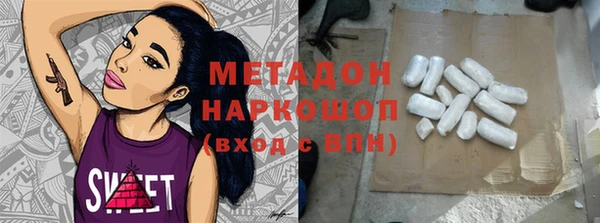 молекула духа Беломорск