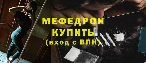 марки nbome Белокуриха