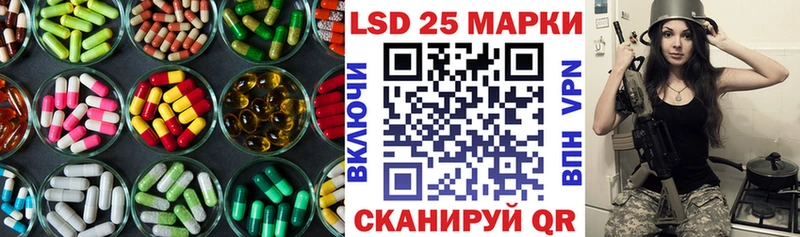 ЛСД экстази кислота  Мариинский Посад 