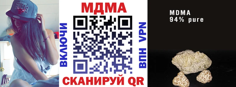 наркота  Мариинский Посад  MDMA crystal 