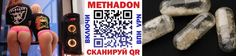 магазин продажи   Мариинский Посад  Метадон кристалл 