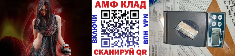 hydra онион  где купить наркотик  Мариинский Посад  Первитин Methamphetamine 