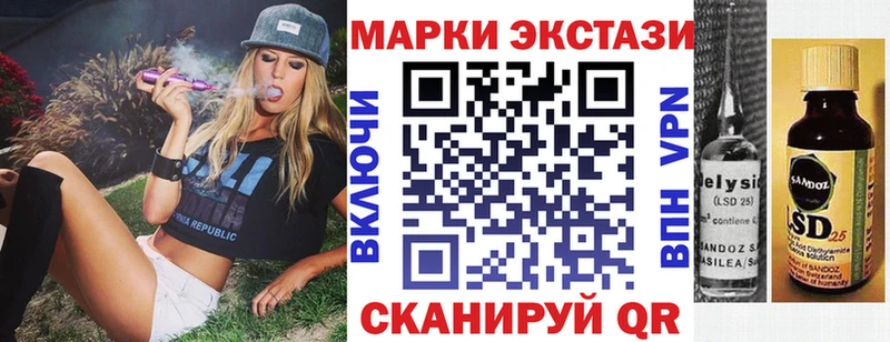 Марки N-bome 1,8мг Мариинский Посад