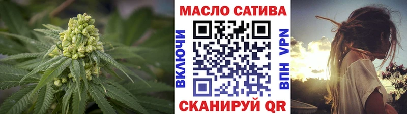 ТГК жижа  Мариинский Посад 