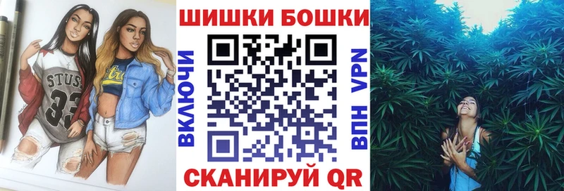 наркошоп  Мариинский Посад  blacksprut как войти  Бошки марихуана Ganja 